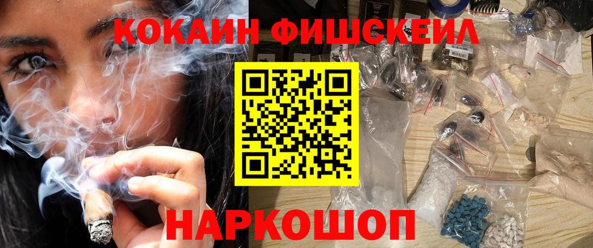 Cocaine Эквадор Димитровград