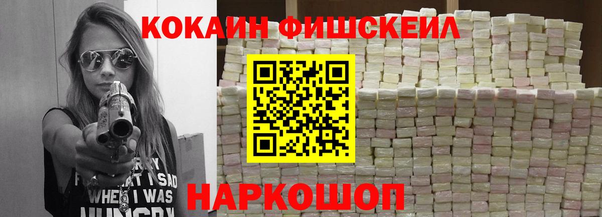 Кокаин  Cocaine Columbia  Вход с VPN  КОКАИН Колумбийский  Димитровград 