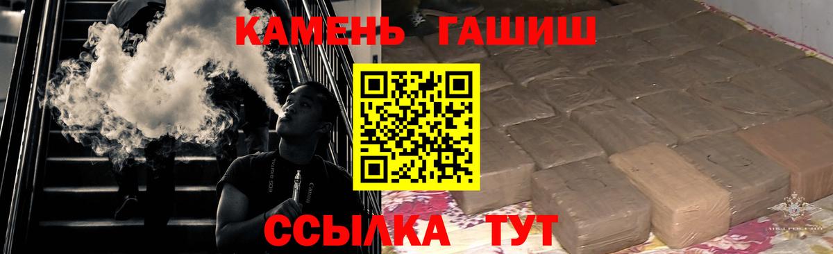 ГАШ индика сатива Димитровград