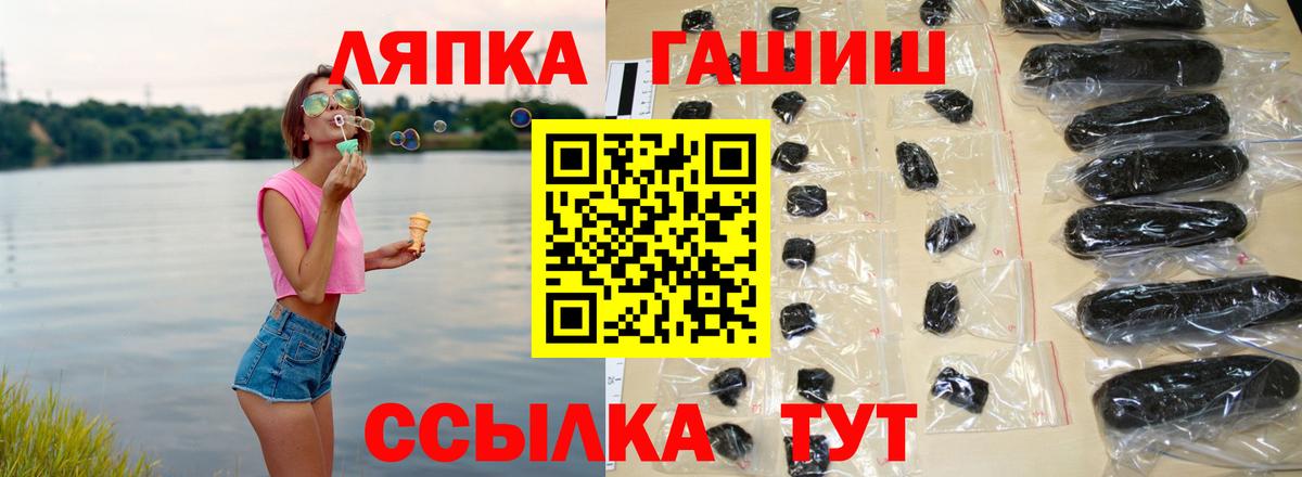 Гашиш гарик  Вход с VPN  Гашиш индика сатива  Димитровград 