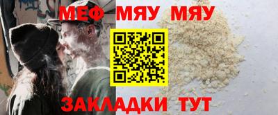 крисы Кунгур