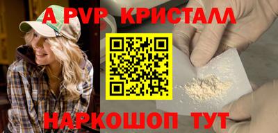 крисы Кунгур