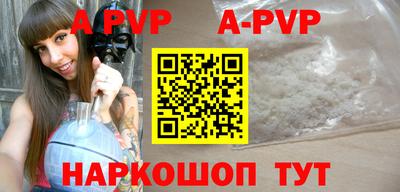 альфа пвп VHQ Кулебаки