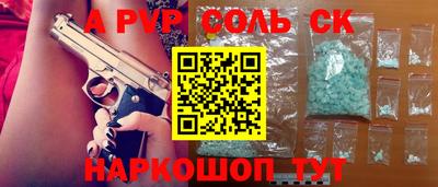 гидропоника Кумертау