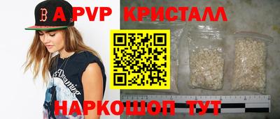 крисы Кунгур