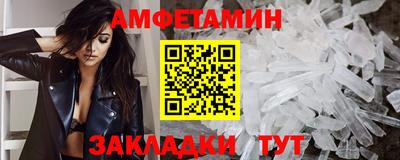 альфа пвп VHQ Кулебаки