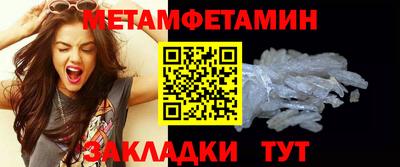альфа пвп VHQ Кулебаки