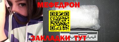 крисы Кунгур