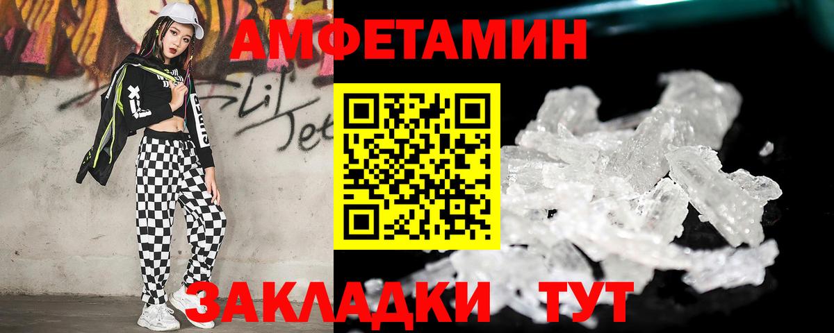 МЕТАМФЕТАМИН Methamphetamine  МЕТАМФЕТАМИН Methamphetamine  Димитровград  Метамфетамин  Вход с VPN 