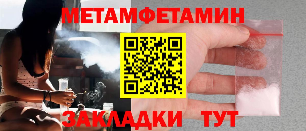 Метамфетамин витя Димитровград