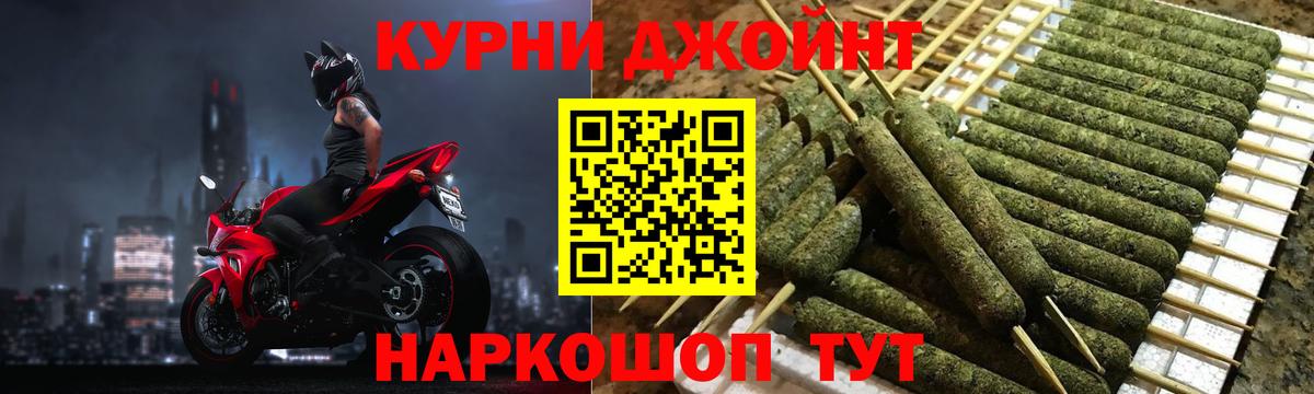 МАРИХУАНА планчик  МАРИХУАНА THC 21%  Вход с VPN  Димитровград  Конопля Ganja 