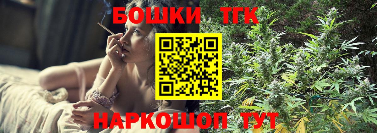 Канабис ГИДРОПОН Димитровград